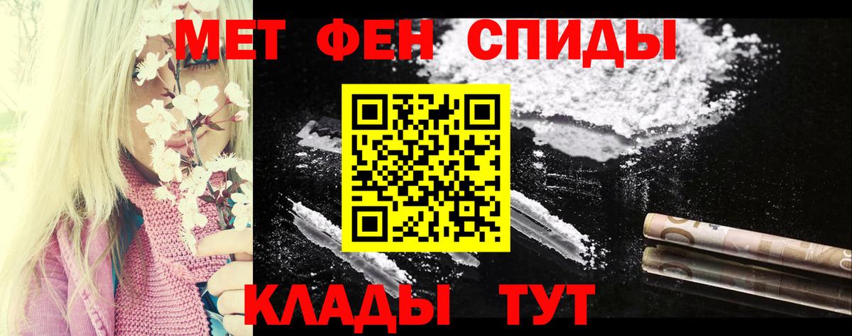 Амфетамин 98% Кувандык