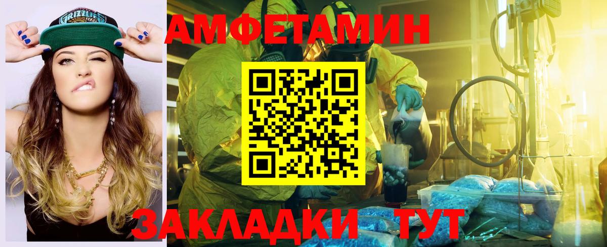 Амфетамин 97% Кувандык