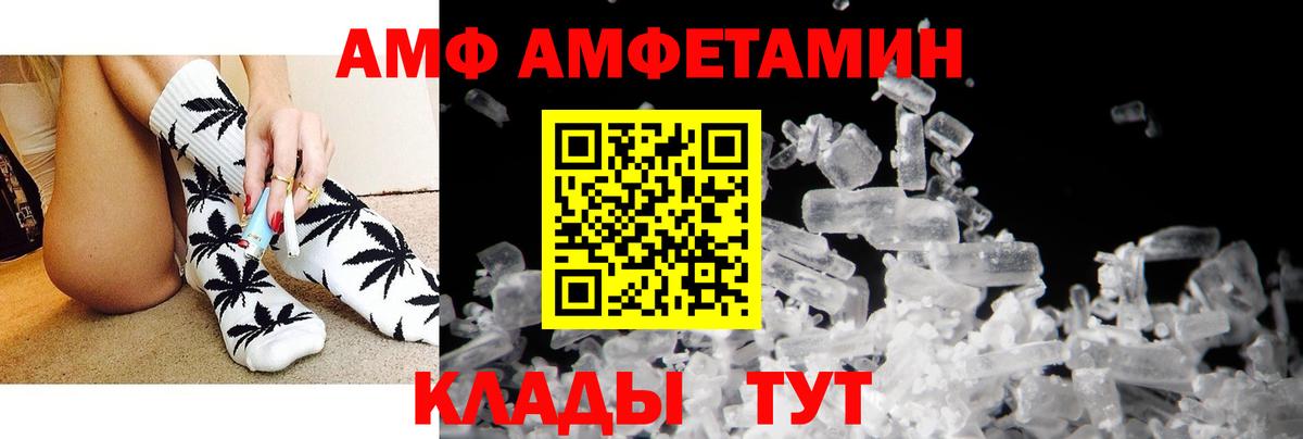 Героин  Кувандык  Меф МЯУ МЯУ кристаллы  Гашиш  Меф МЯУ МЯУ кристаллы  Марихуана  Амфетамин  