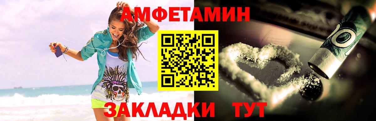 АМФ 97%  Вход с VPN  АМФ  Кувандык 