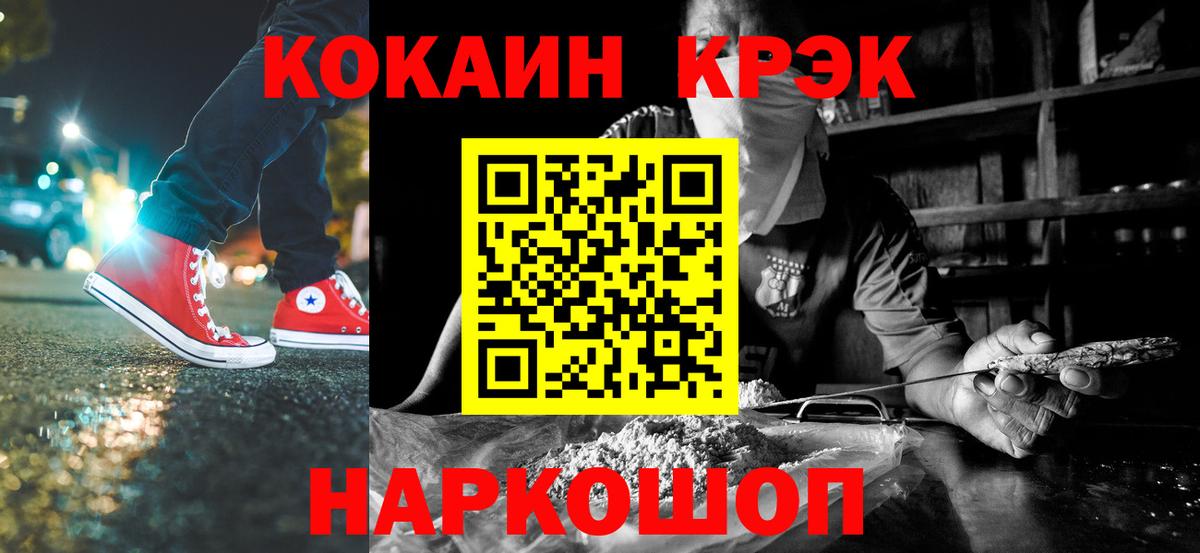 Cocaine 99% Кувандык