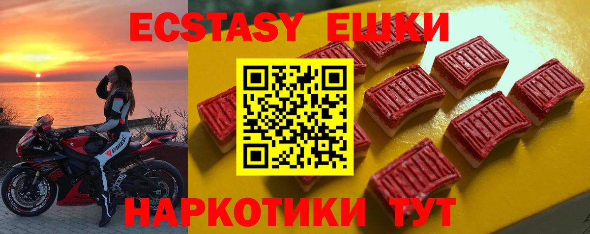 Ecstasy Cube Кувандык