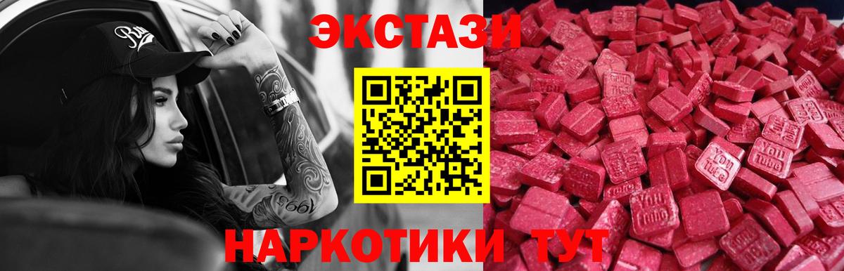 Экстази louis Vuitton  Вход с VPN  что такое   Кувандык  Экстази Philipp Plein 