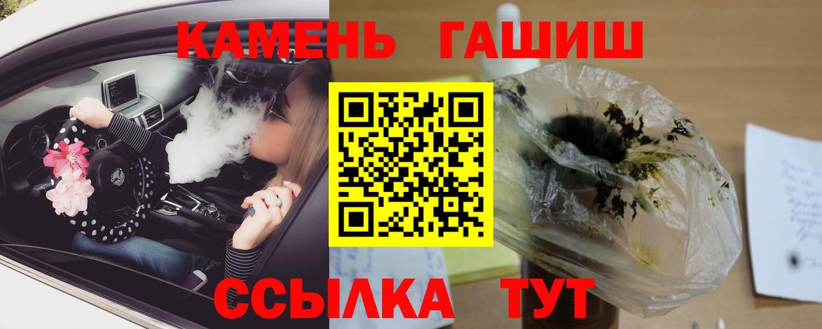 Гашиш Ice-O-Lator  Гашиш 40% ТГК  Кувандык 