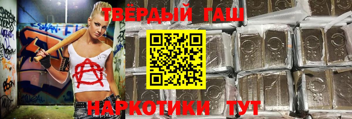 ГАШИШ Ice-O-Lator Кувандык