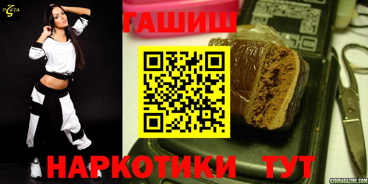 Гашиш AMNESIA HAZE  ГАШИШ хэш  Вход с VPN  Кувандык 