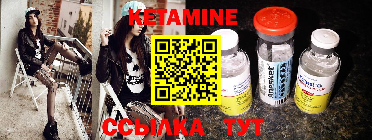 мега зеркало  Кувандык  Кетамин ketamine 