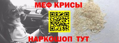 прущие грибы Апрелевка