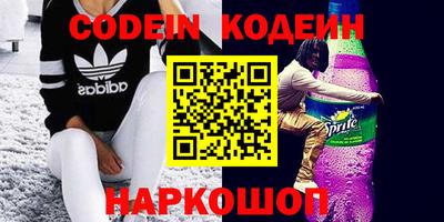 MESCALINE Краснокаменск