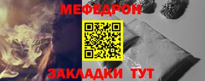 первитин Апшеронск