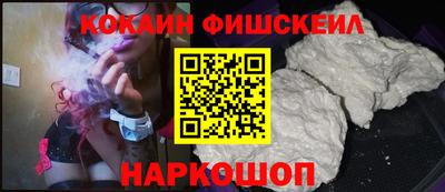мефедрон Краснознаменск