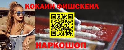 мефедрон Краснознаменск