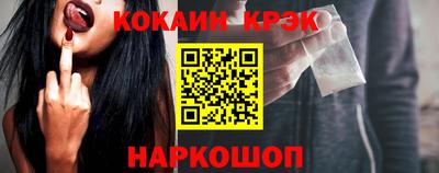 мефедрон Краснознаменск