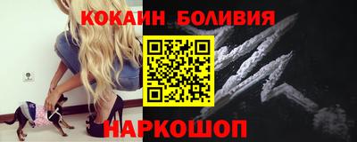 MESCALINE Краснокаменск
