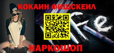 мефедрон Краснознаменск