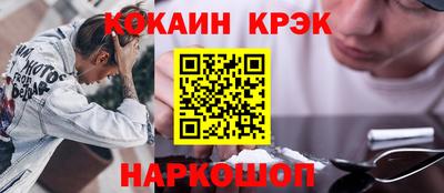 мефедрон Краснознаменск