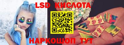 PSILOCYBIN Краснодар
