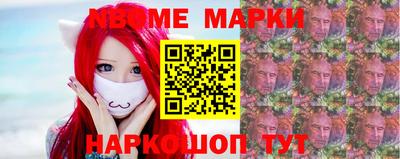 первитин Апшеронск