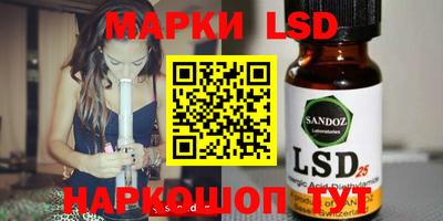 MESCALINE Краснокаменск