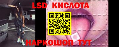 мефедрон Краснознаменск