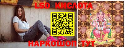 MESCALINE Краснокаменск