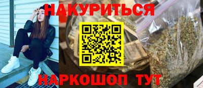 первитин Апшеронск