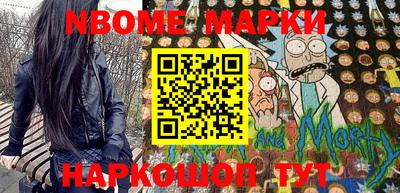 PSILOCYBIN Краснодар