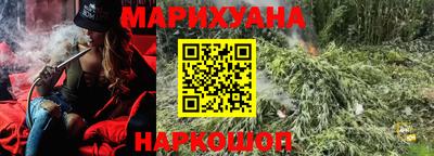 PSILOCYBIN Краснодар