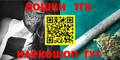 MESCALINE Краснокаменск
