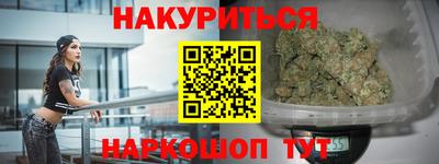 PSILOCYBIN Краснодар