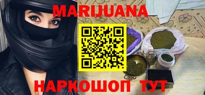 MESCALINE Краснокаменск