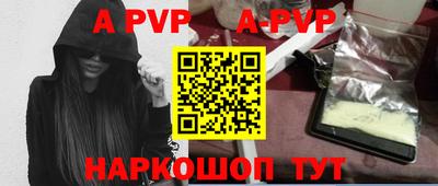 мефедрон Краснознаменск