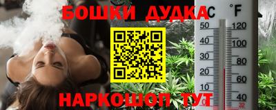 первитин Апшеронск