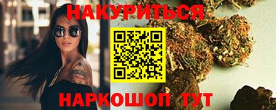 MESCALINE Краснокаменск