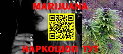 MESCALINE Краснокаменск