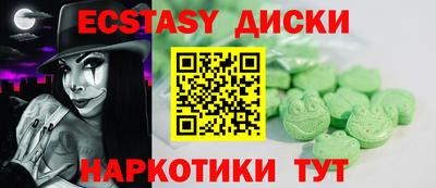 PSILOCYBIN Краснодар