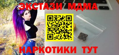 синтетический гашиш Аргун