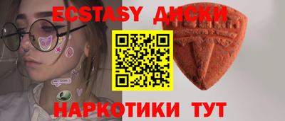 синтетический гашиш Аргун