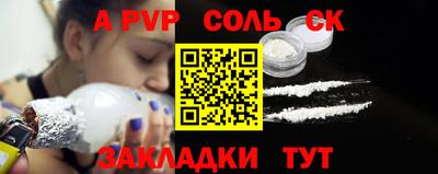 мефедрон Краснознаменск