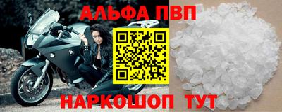 синтетический гашиш Аргун