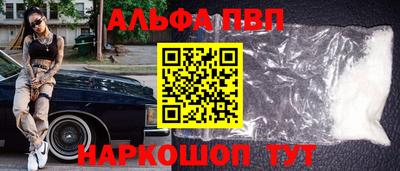 мефедрон Краснознаменск