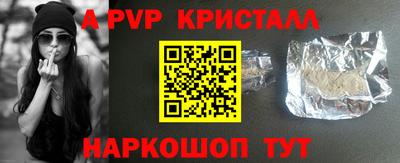мефедрон Краснознаменск
