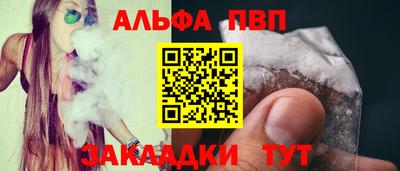 мефедрон Краснознаменск