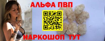 PSILOCYBIN Краснодар