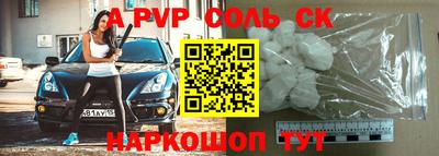 мефедрон Краснознаменск