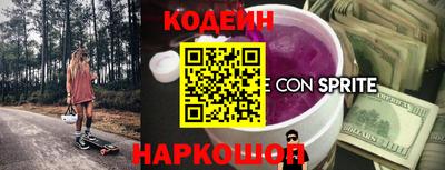 PSILOCYBIN Краснодар