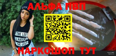 синтетический гашиш Аргун