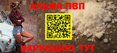 MESCALINE Краснокаменск