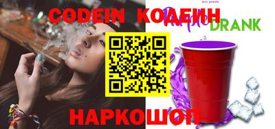 мефедрон Краснознаменск