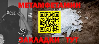 мефедрон Краснознаменск